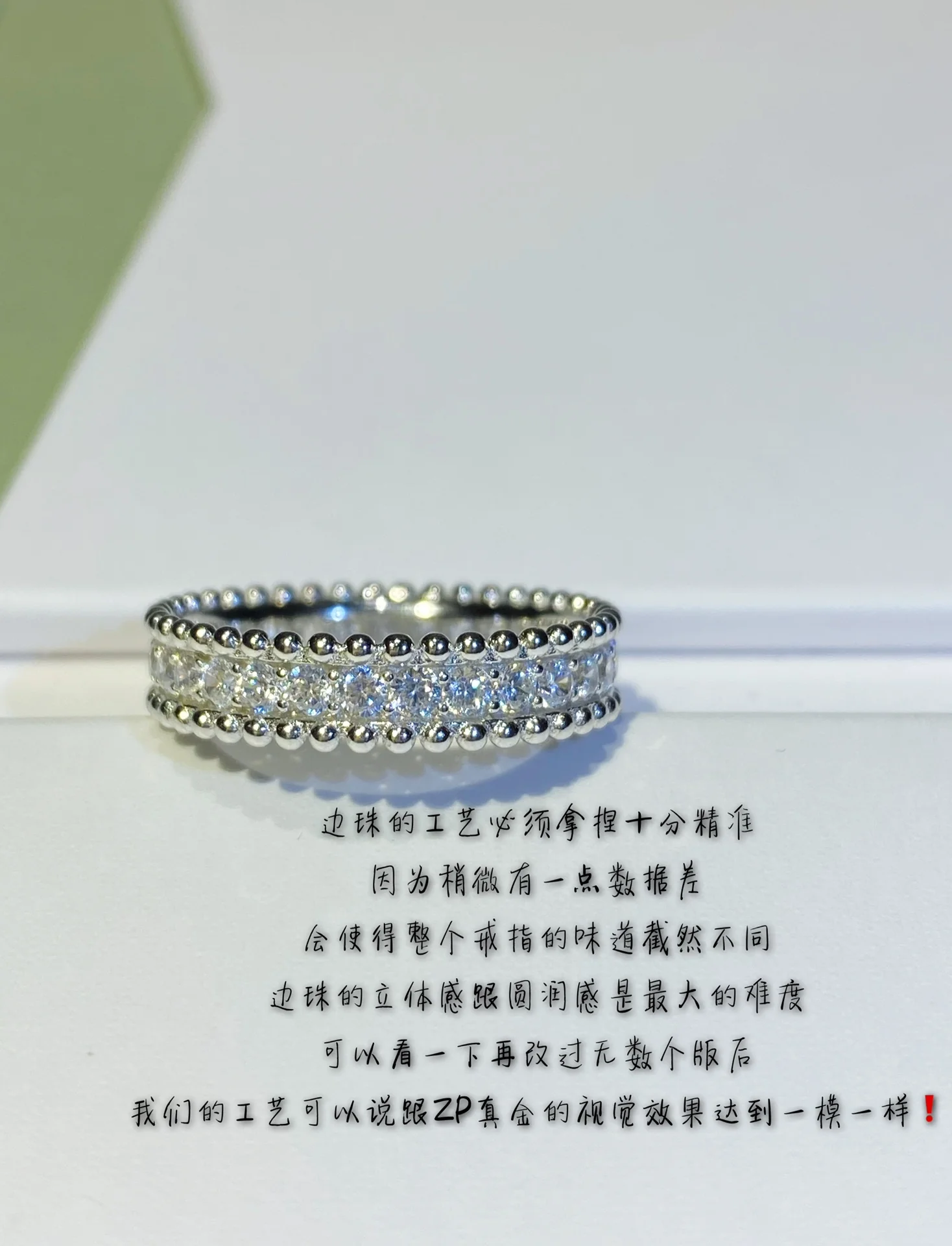 Ван Век - Кольцо 056