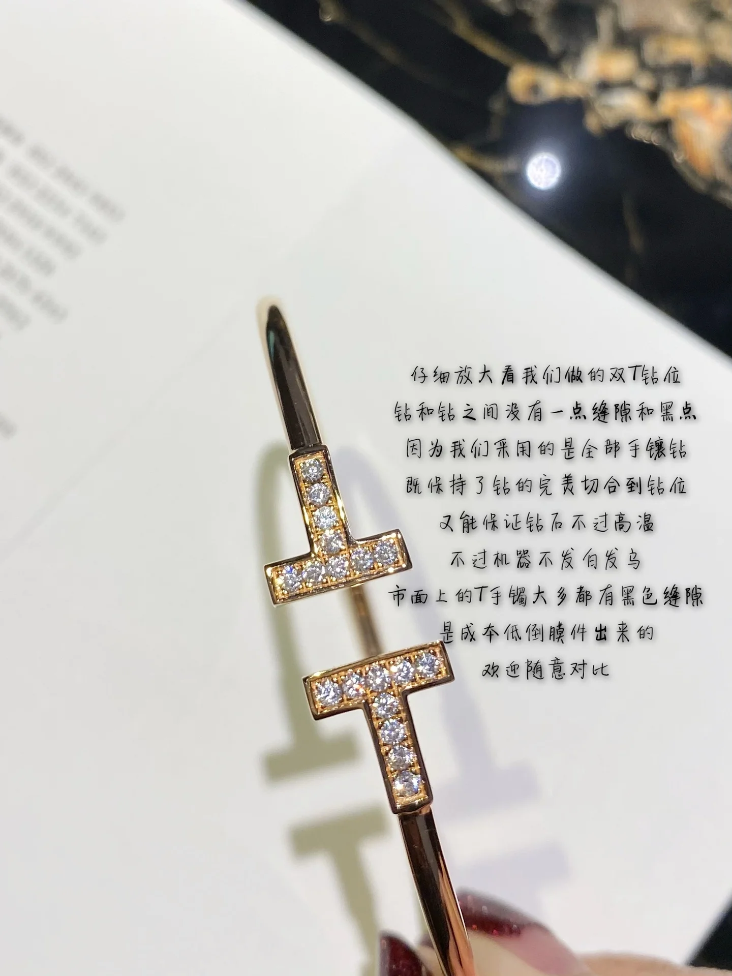 Браслет Tiffany 025 с двойной буквой Т и бриллиантами