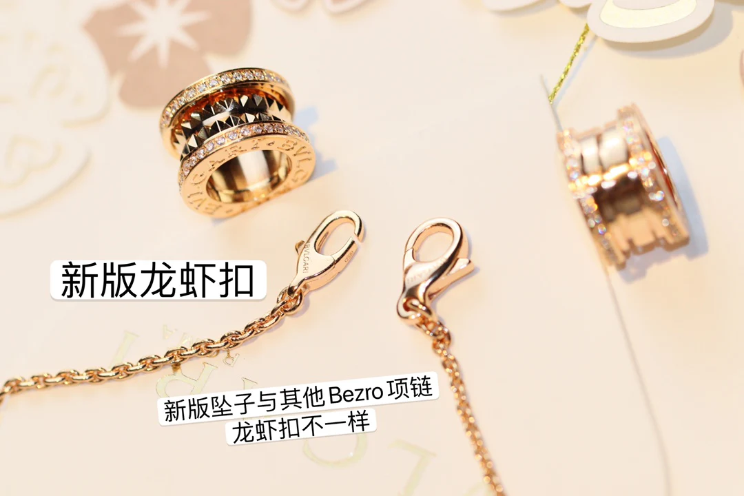 Bvlgari - Колье 014