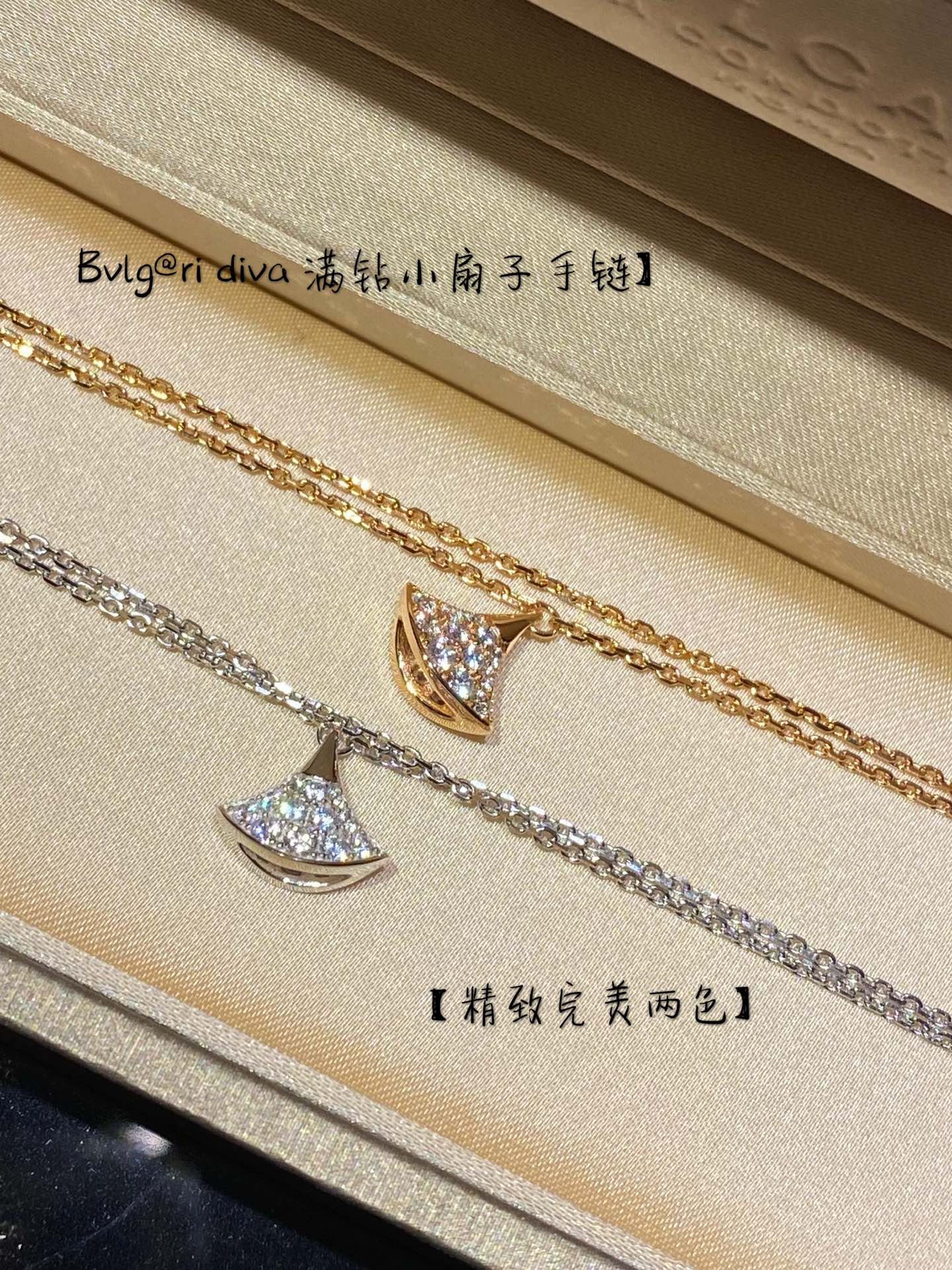 Браслет Bvlgari - 10