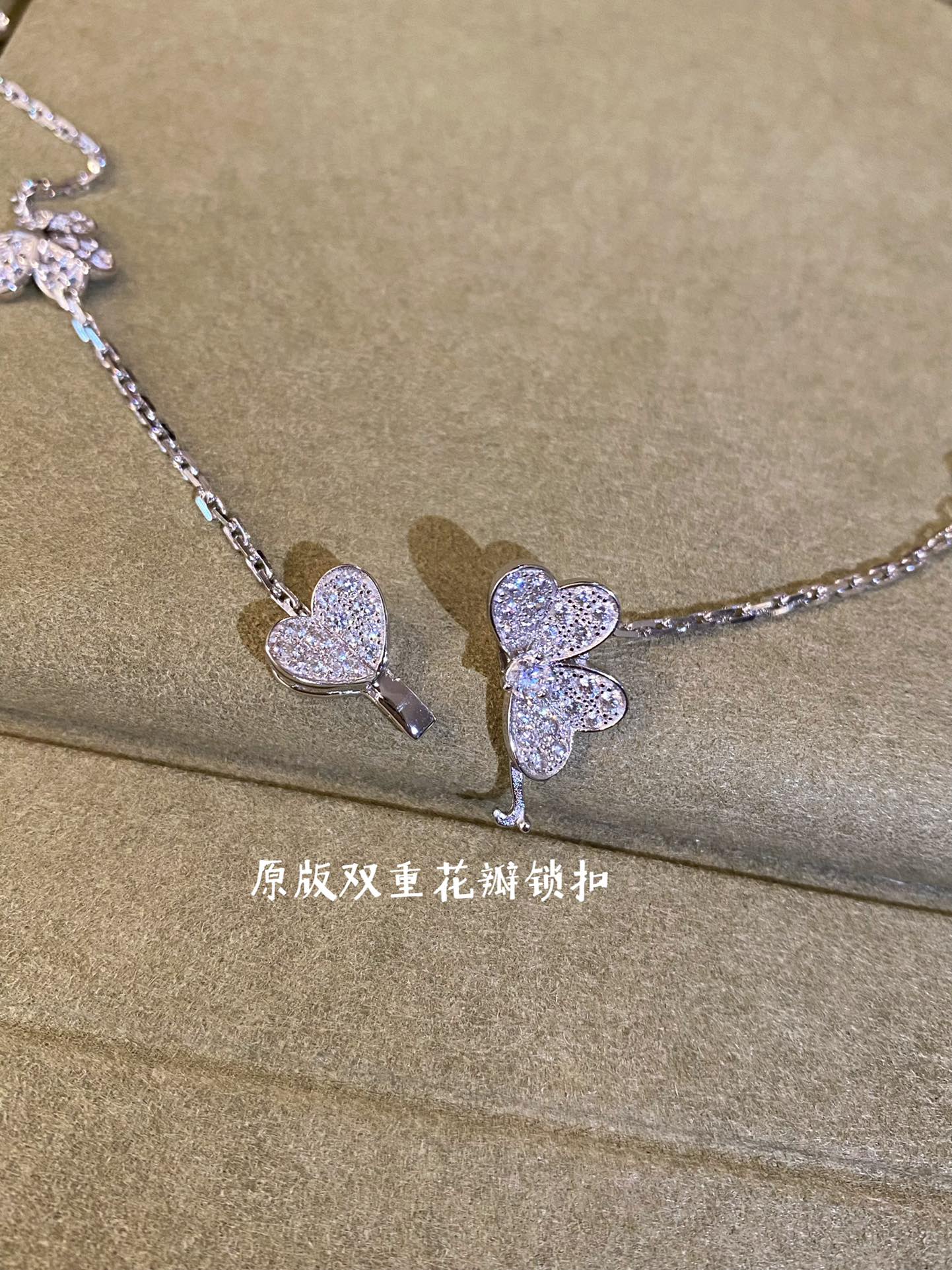 Van Ville - Колье 085