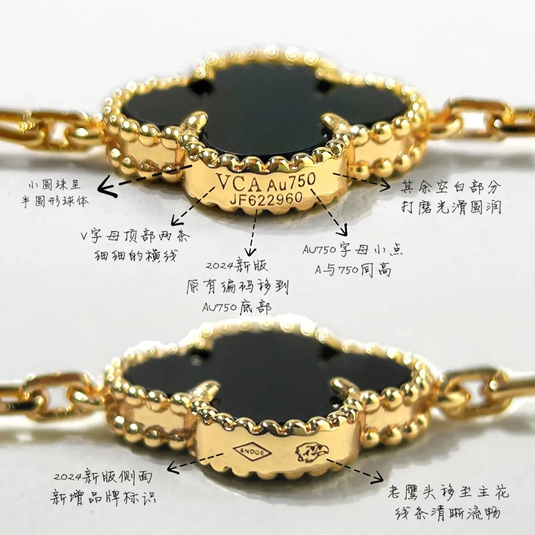 Van Vek - Браслет 042