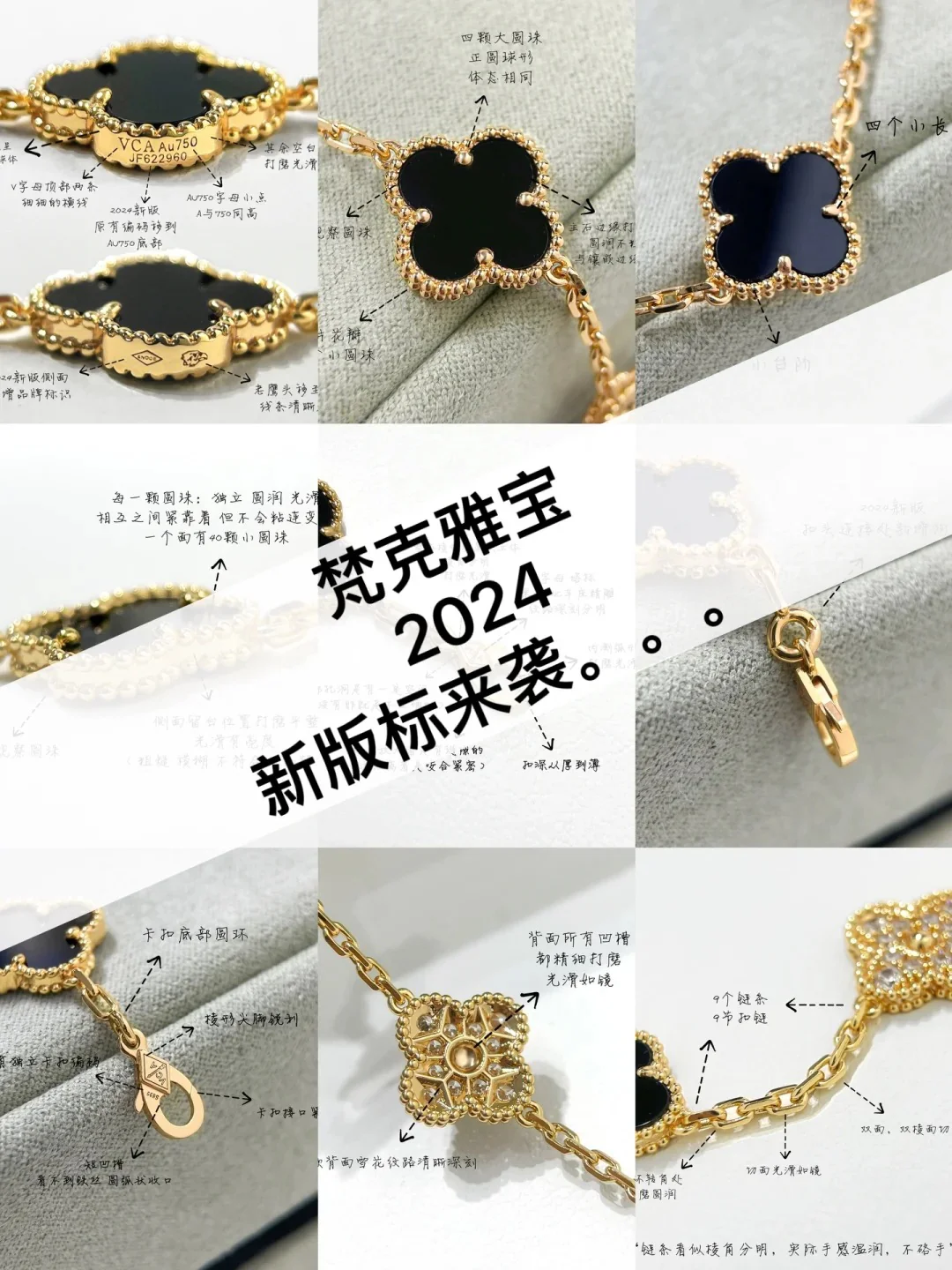 Van Vek - Браслет 042