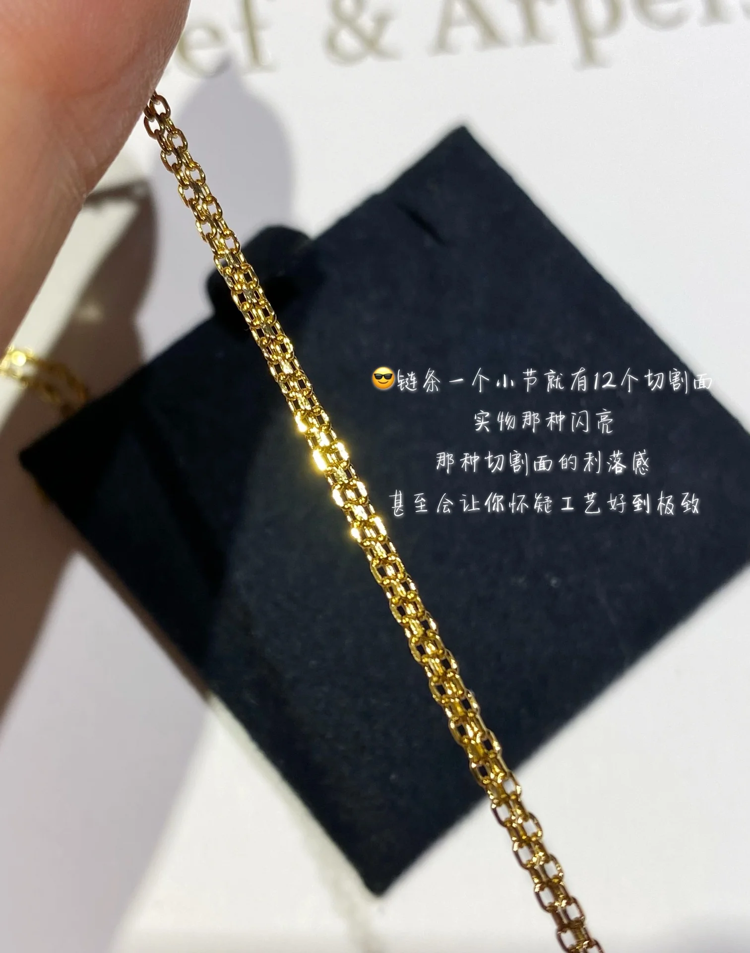 VCA-Ожерелье-58