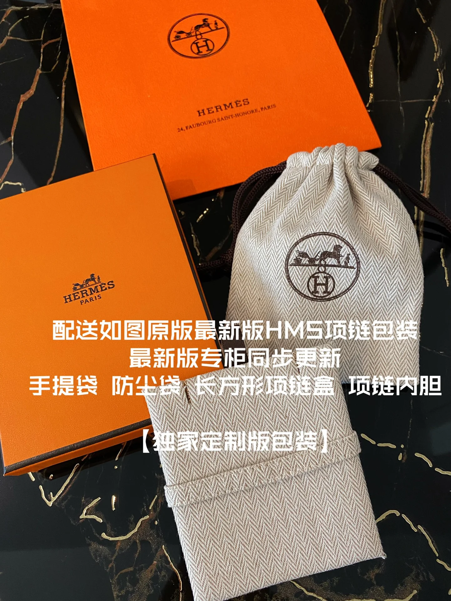 Hermes - Колье 081