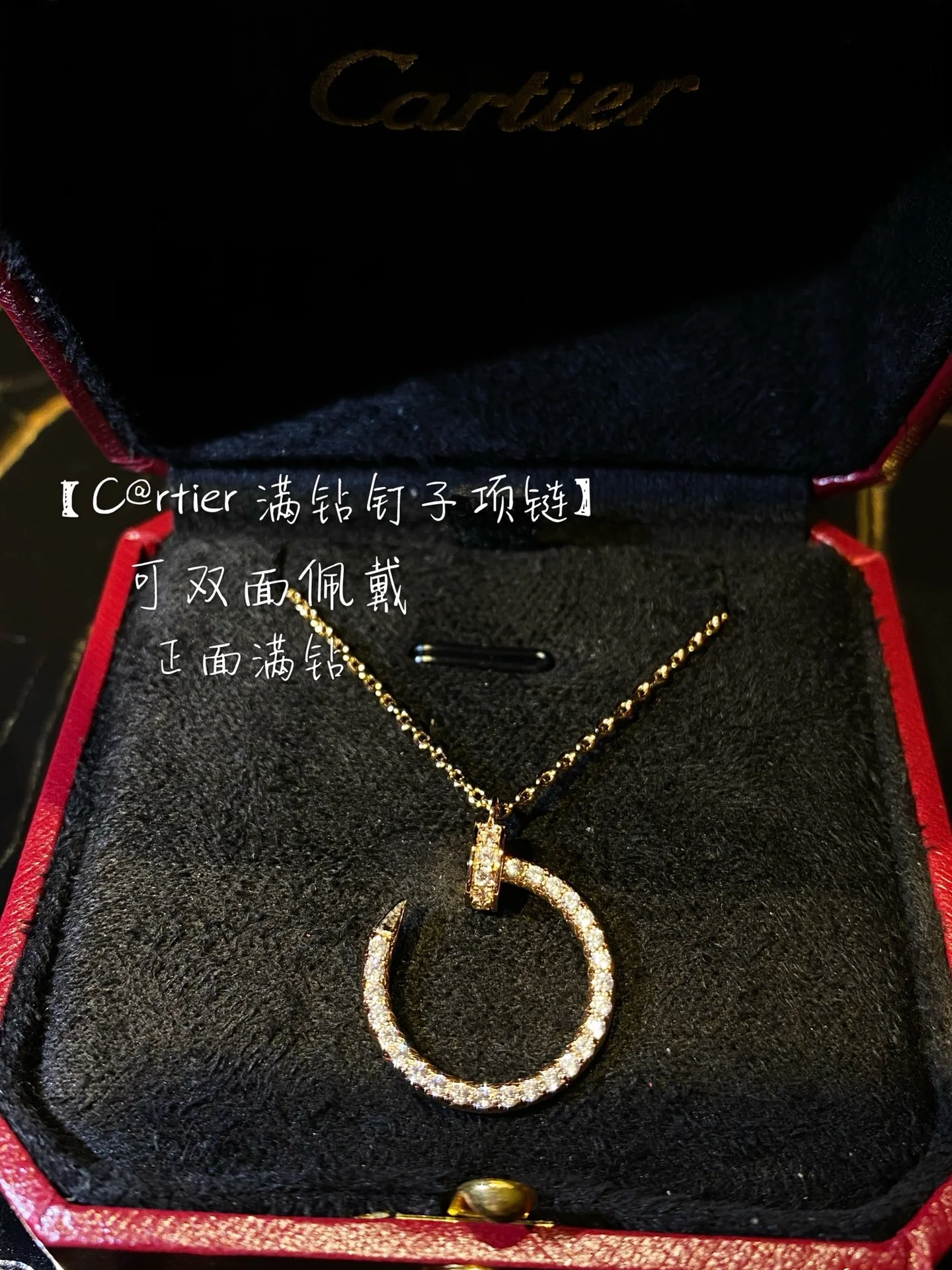 Cartier - Колье 031