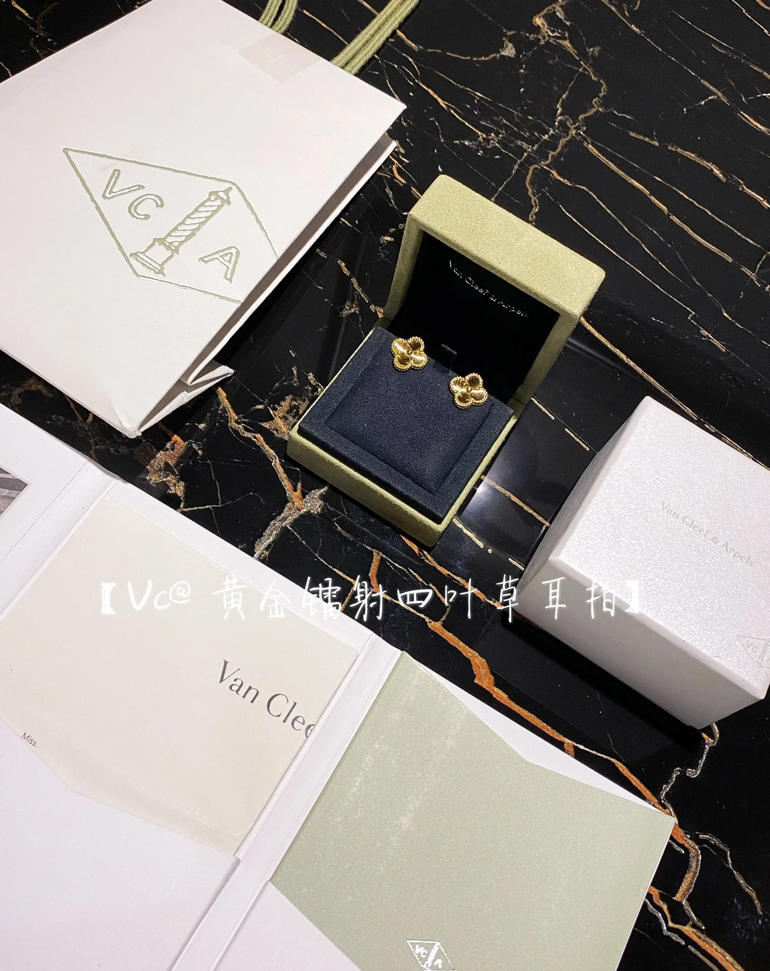 Серьги VCA 071