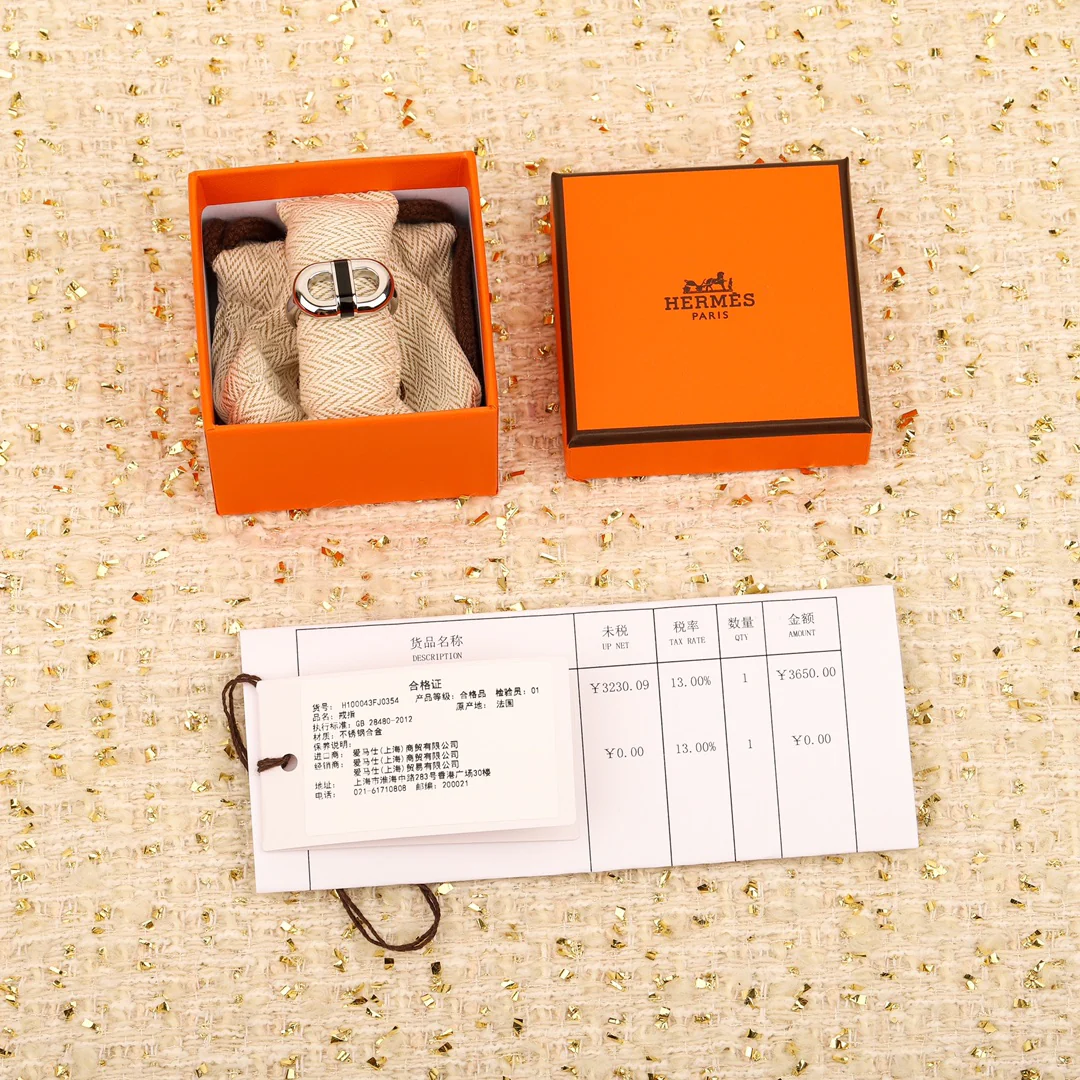 Кольцо Гермеса 013