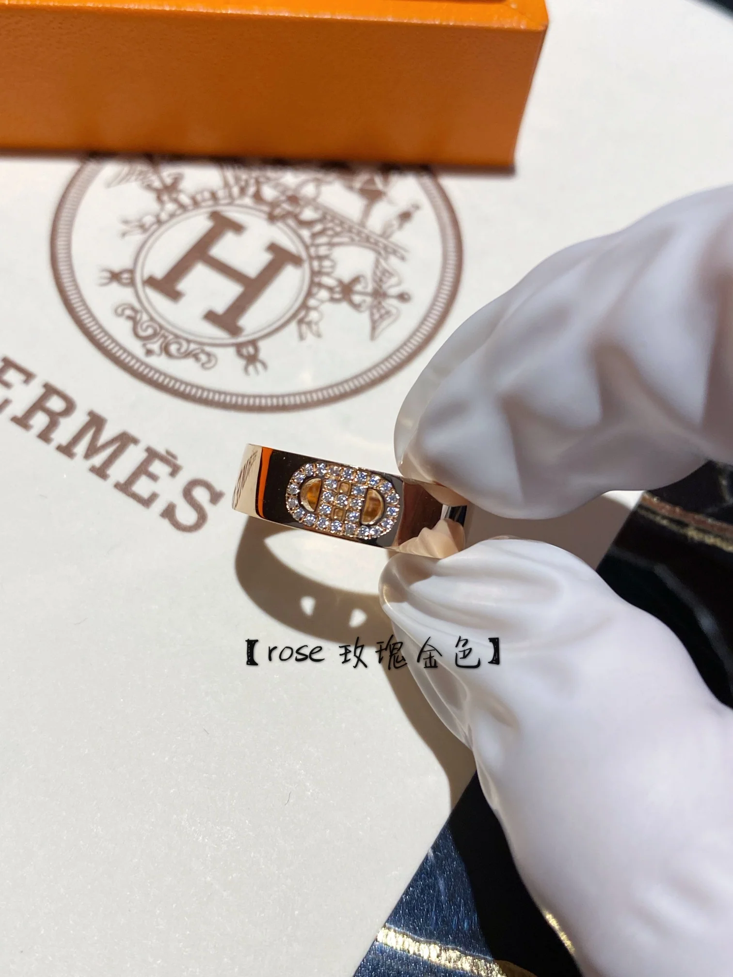 Кольцо Гермеса 020