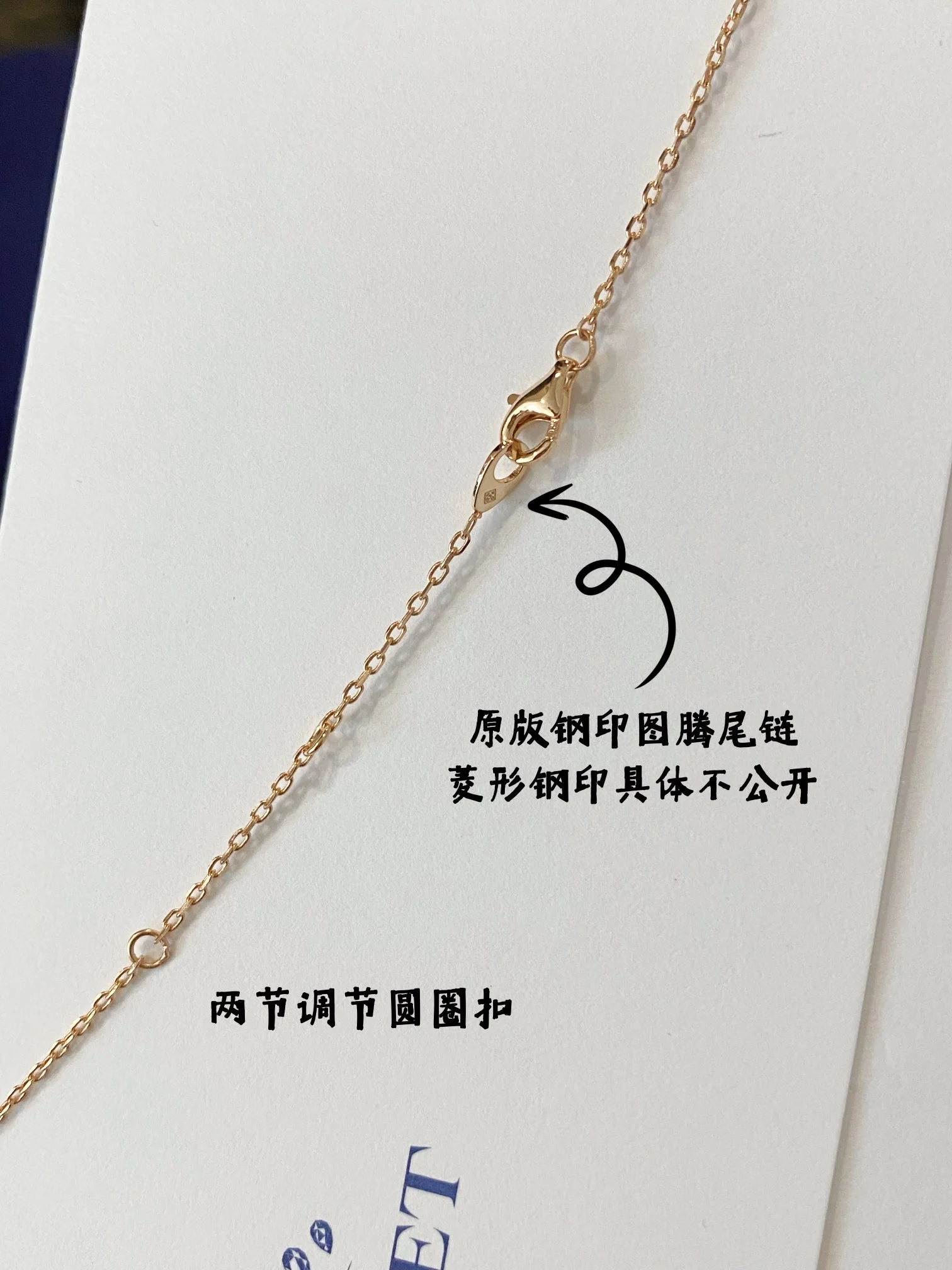 Колье Chaumet 026