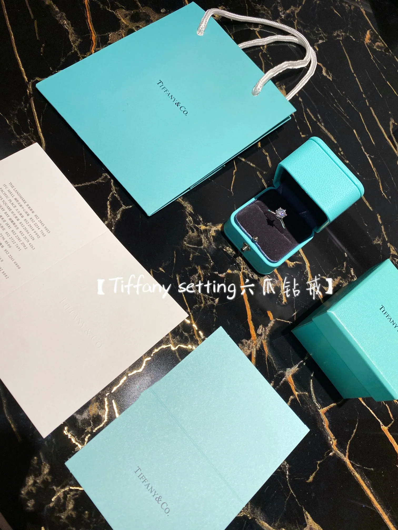 Кольцо Тиффани 039