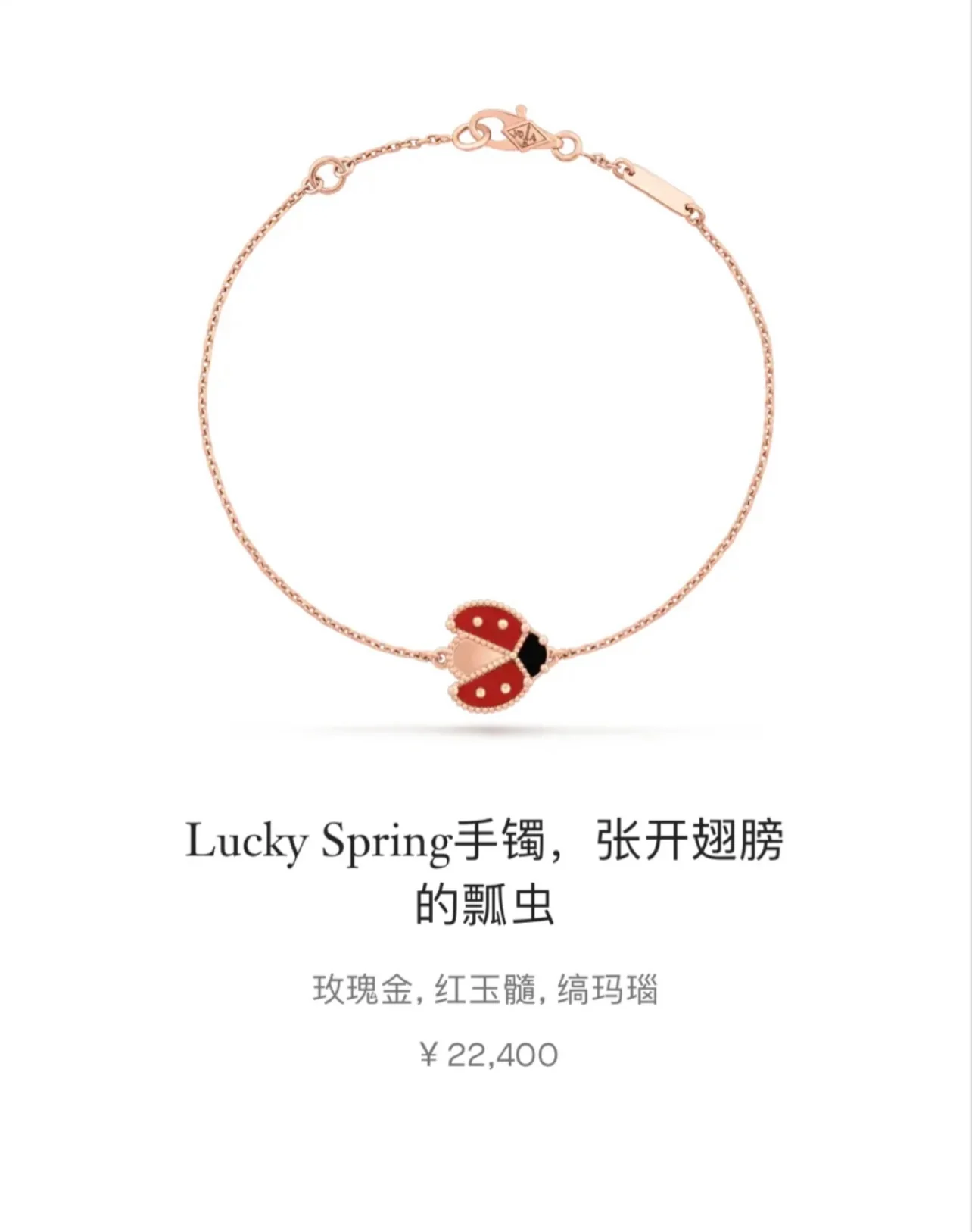 Van Vek - Браслет 075