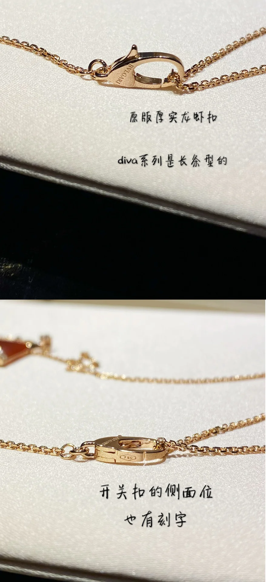 Колье Bvlgari - 88