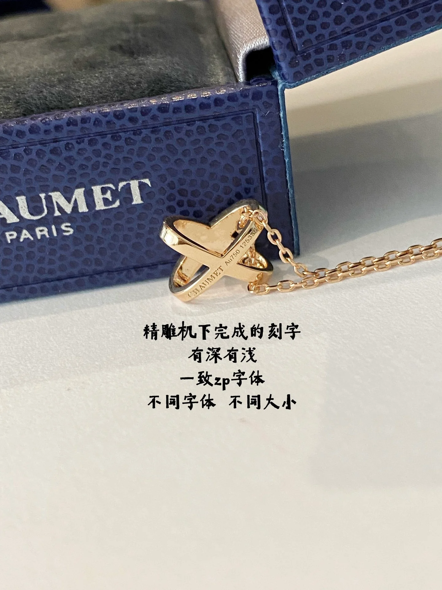 Колье Chaumet 026