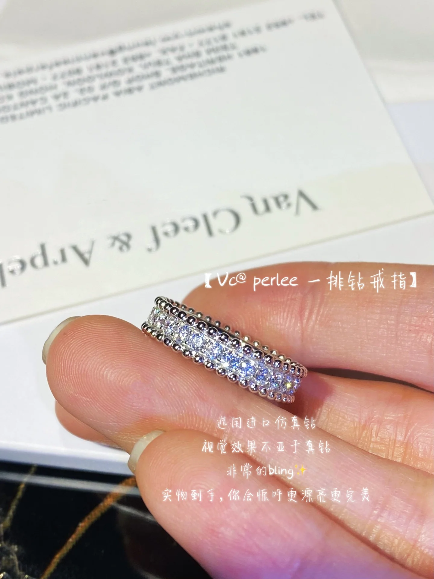 Ван Век - Кольцо 056