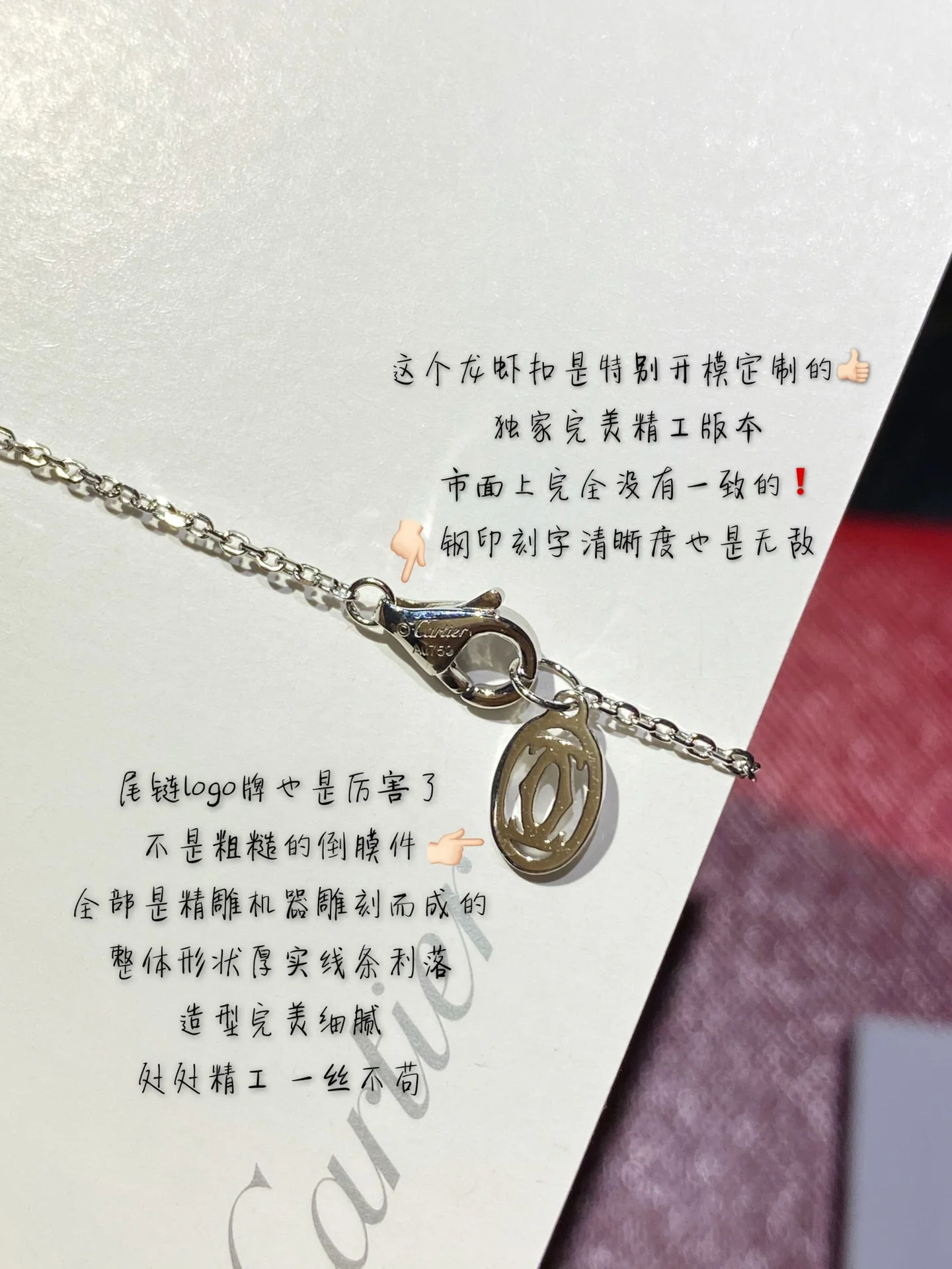 Cartier - Колье 040