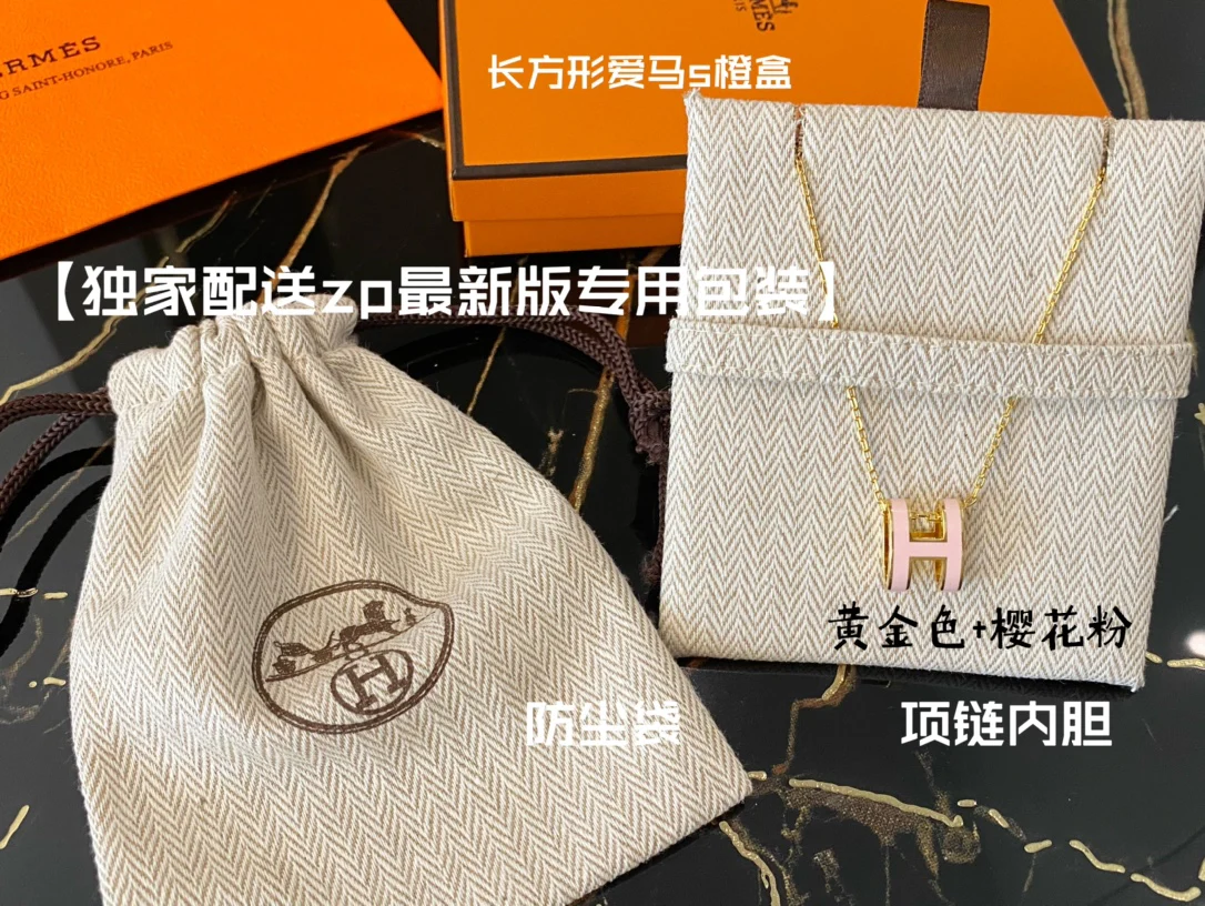 Hermes - Колье 081