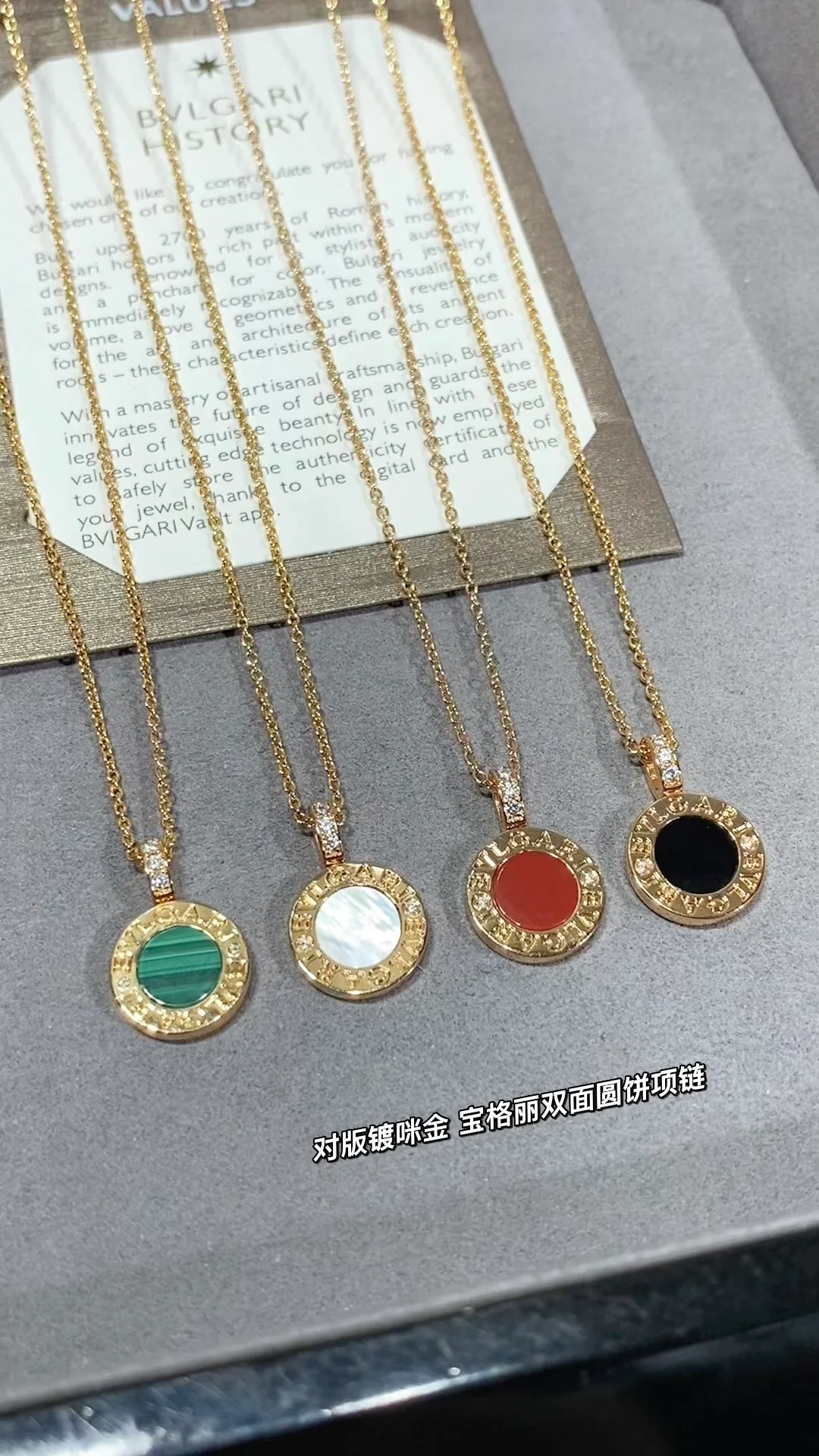 Bvlgari - Колье 025