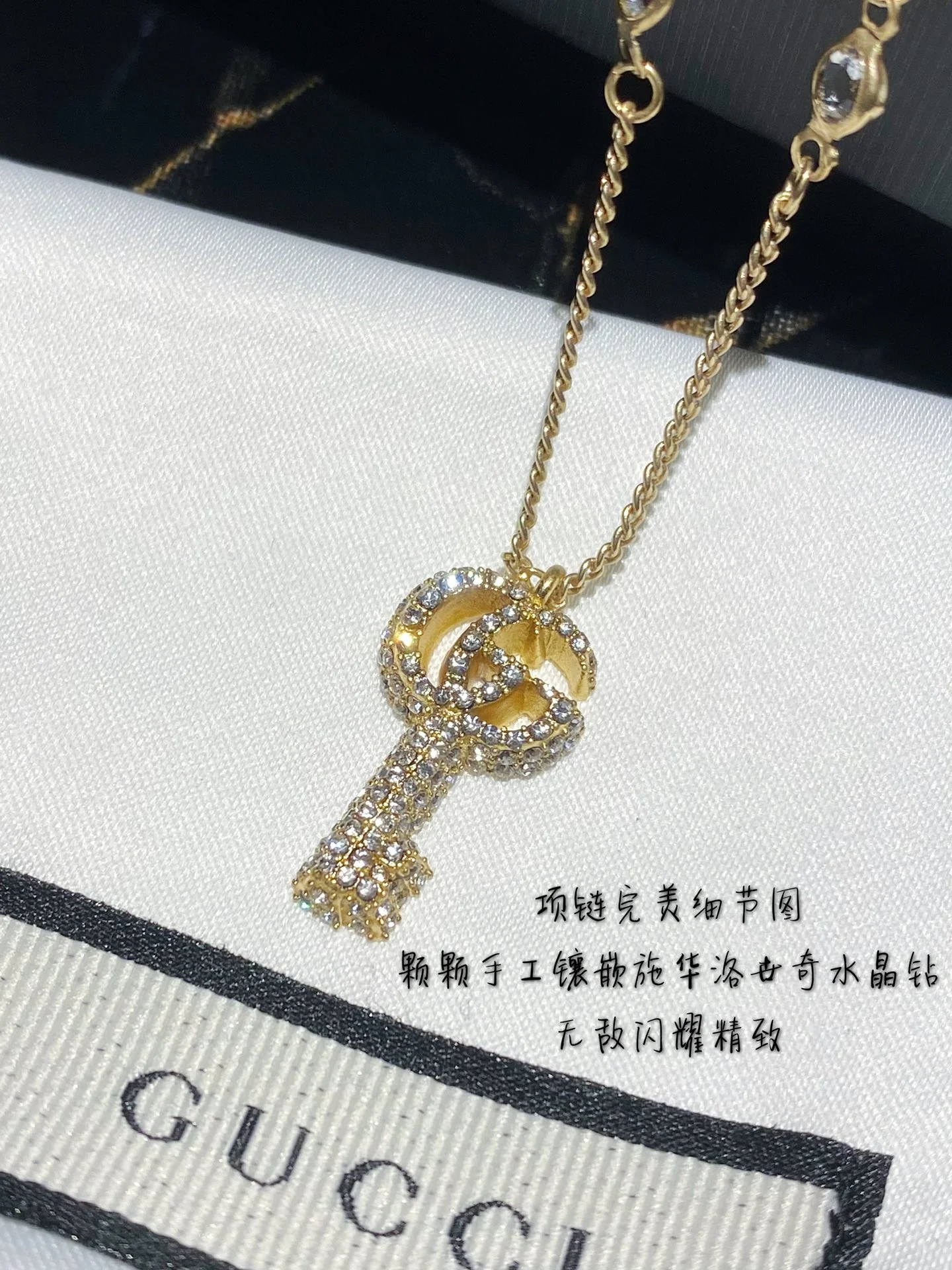 Gucci - Колье 038