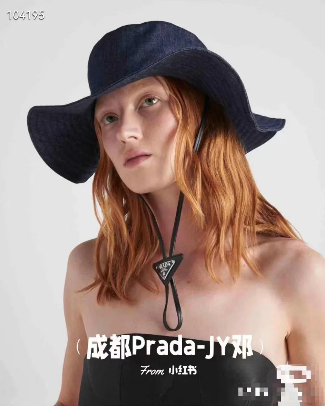 Prada - Ковбойская панама - Походная шляпа