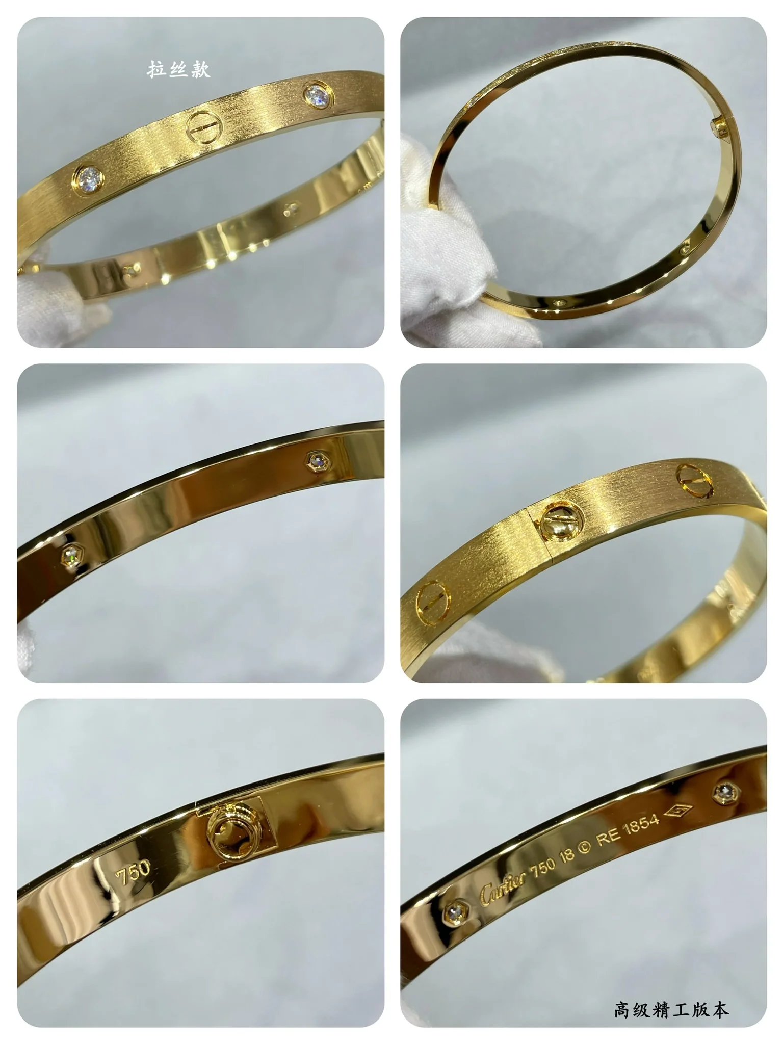 Cartier - Браслет 063