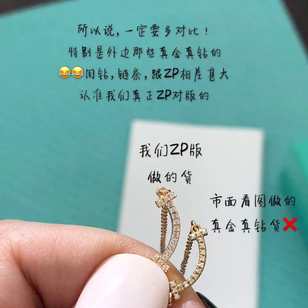 Браслет Tiffany - 8