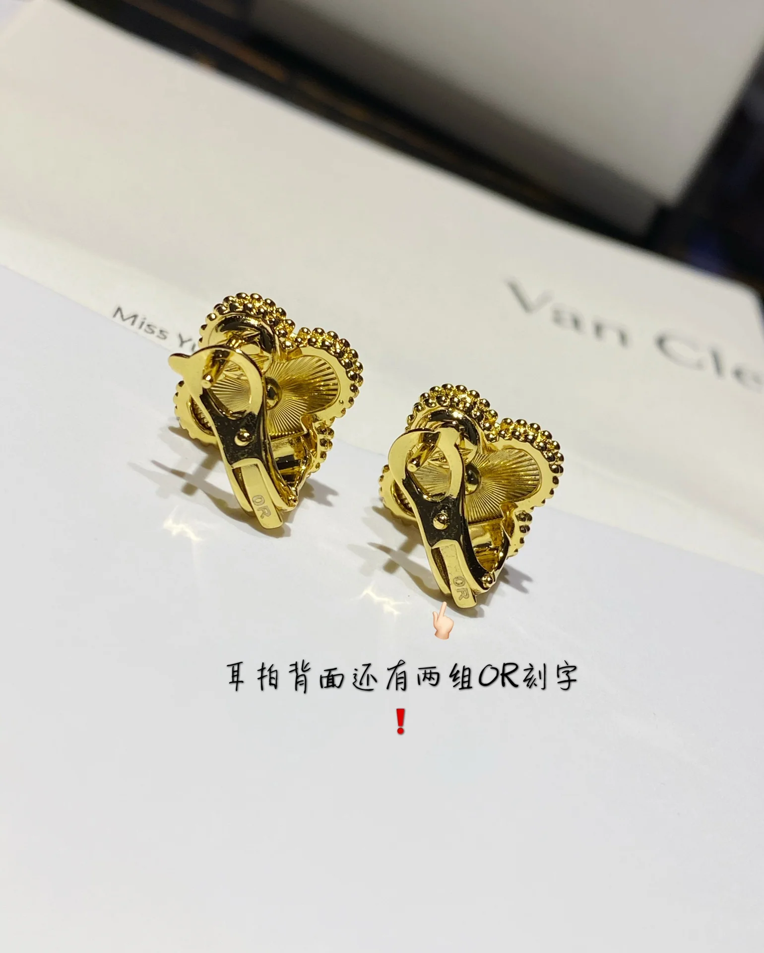 Серьги VCA 071