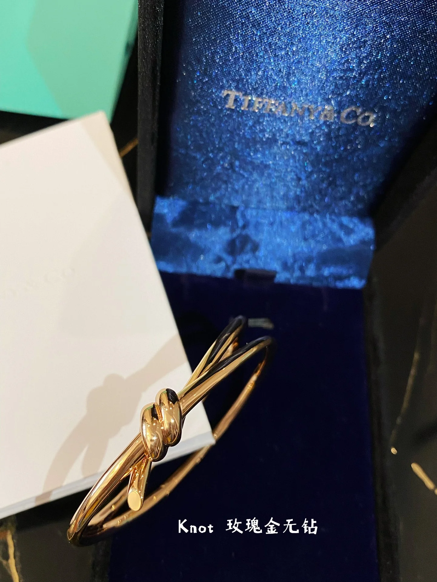 Браслет Tiffany 005