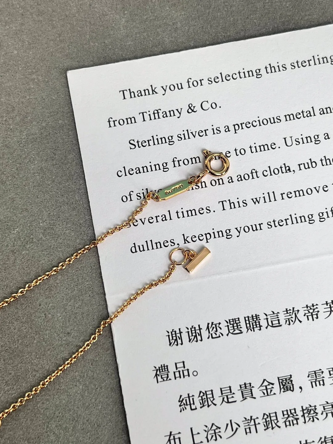 Колье Tiffany 025