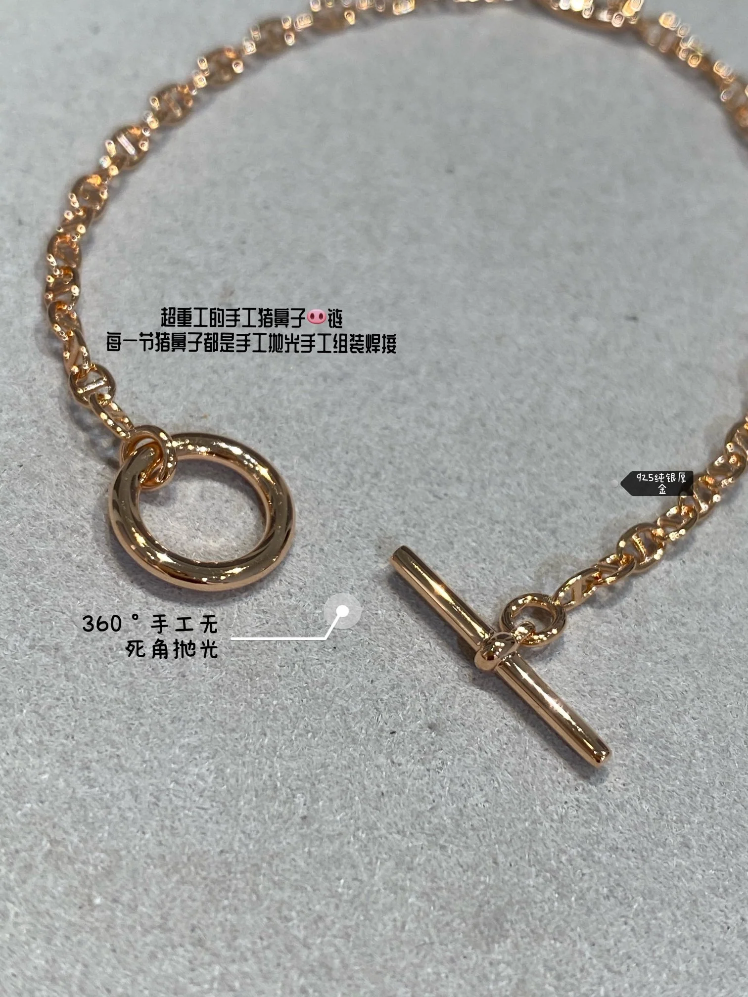 Браслет Hermes - 1