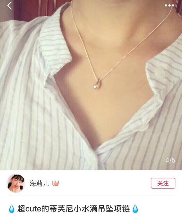 Колье Tiffany - 23