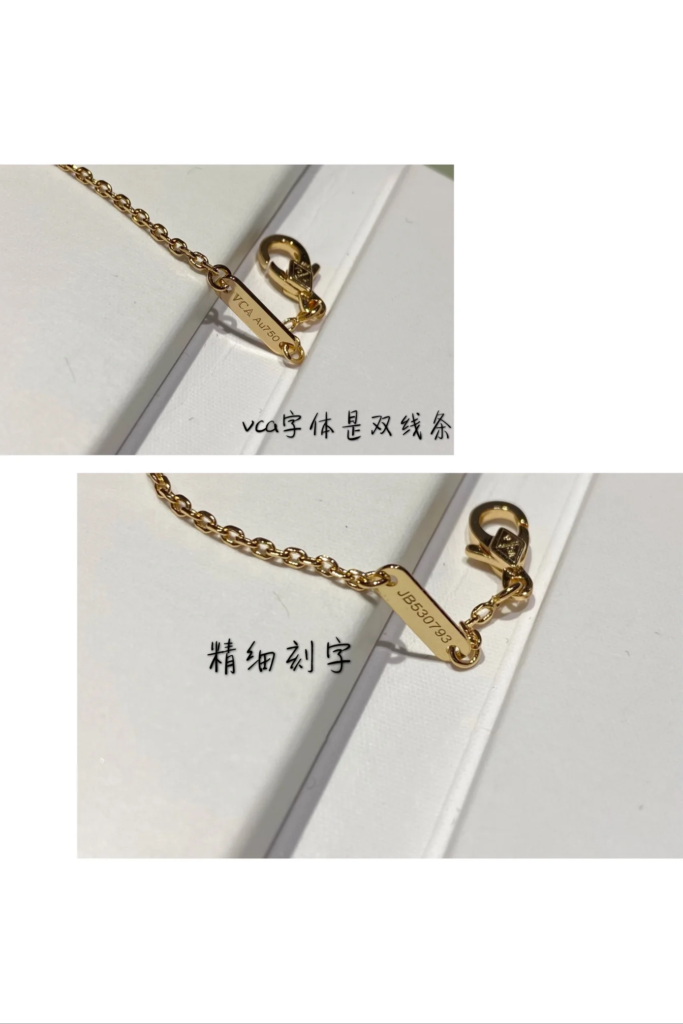 Браслет VCA - 32