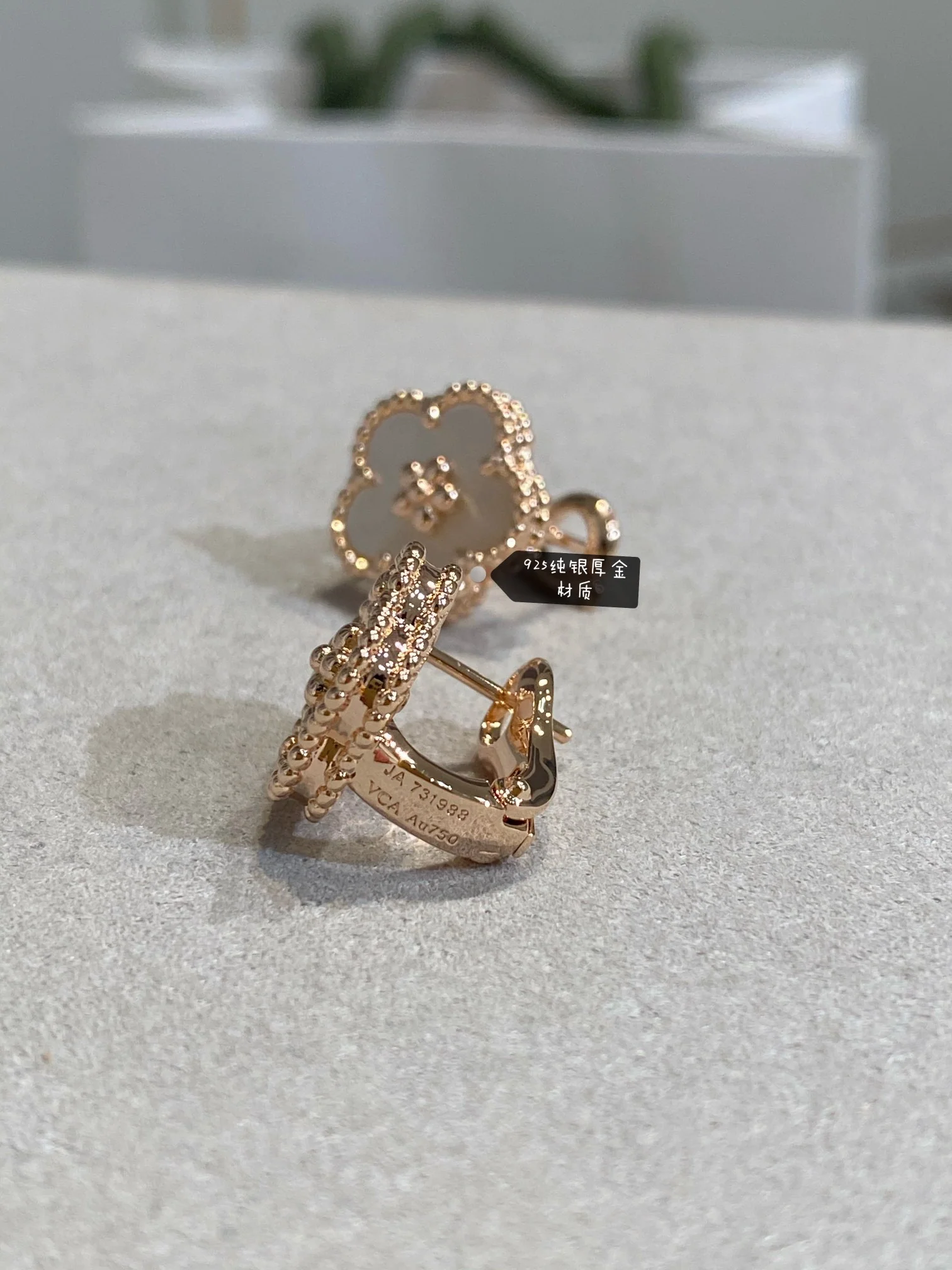 Серьги VCA 068