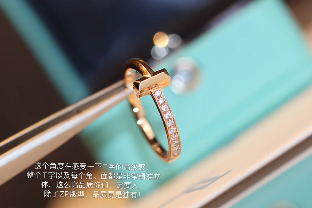 Кольцо Тиффани 012