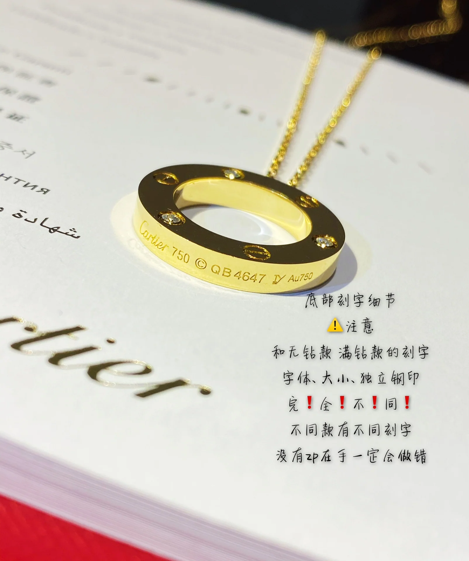 Cartier - Колье 032