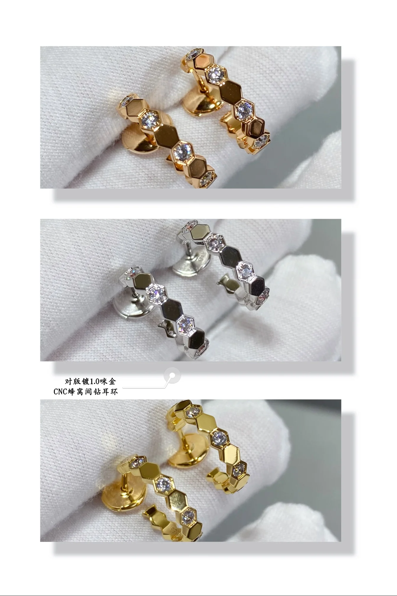 Серьги Chaumet 038