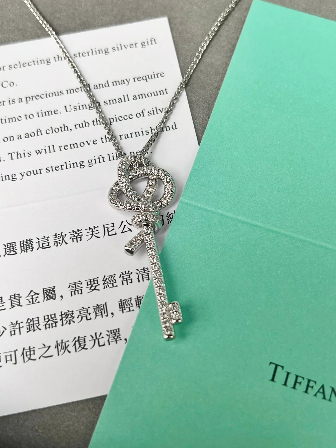 Колье Tiffany 024