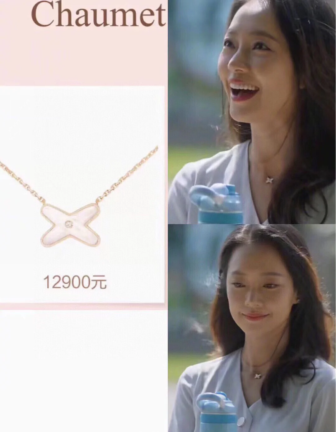 Ожерелье из белой фритиллярии Chaumet