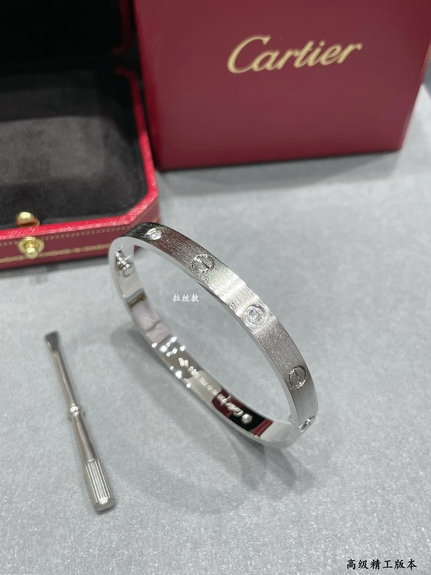 Cartier - Браслет 063