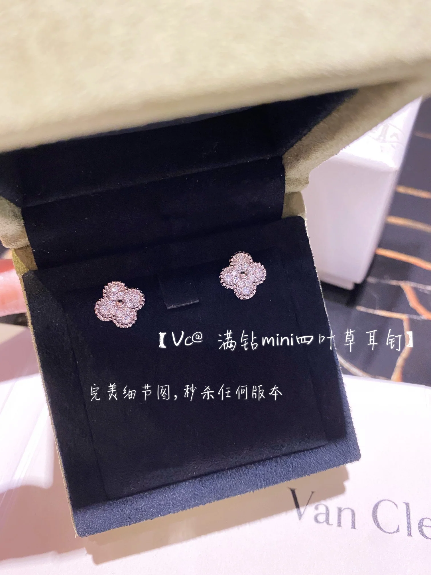 Серьги VCA - 8