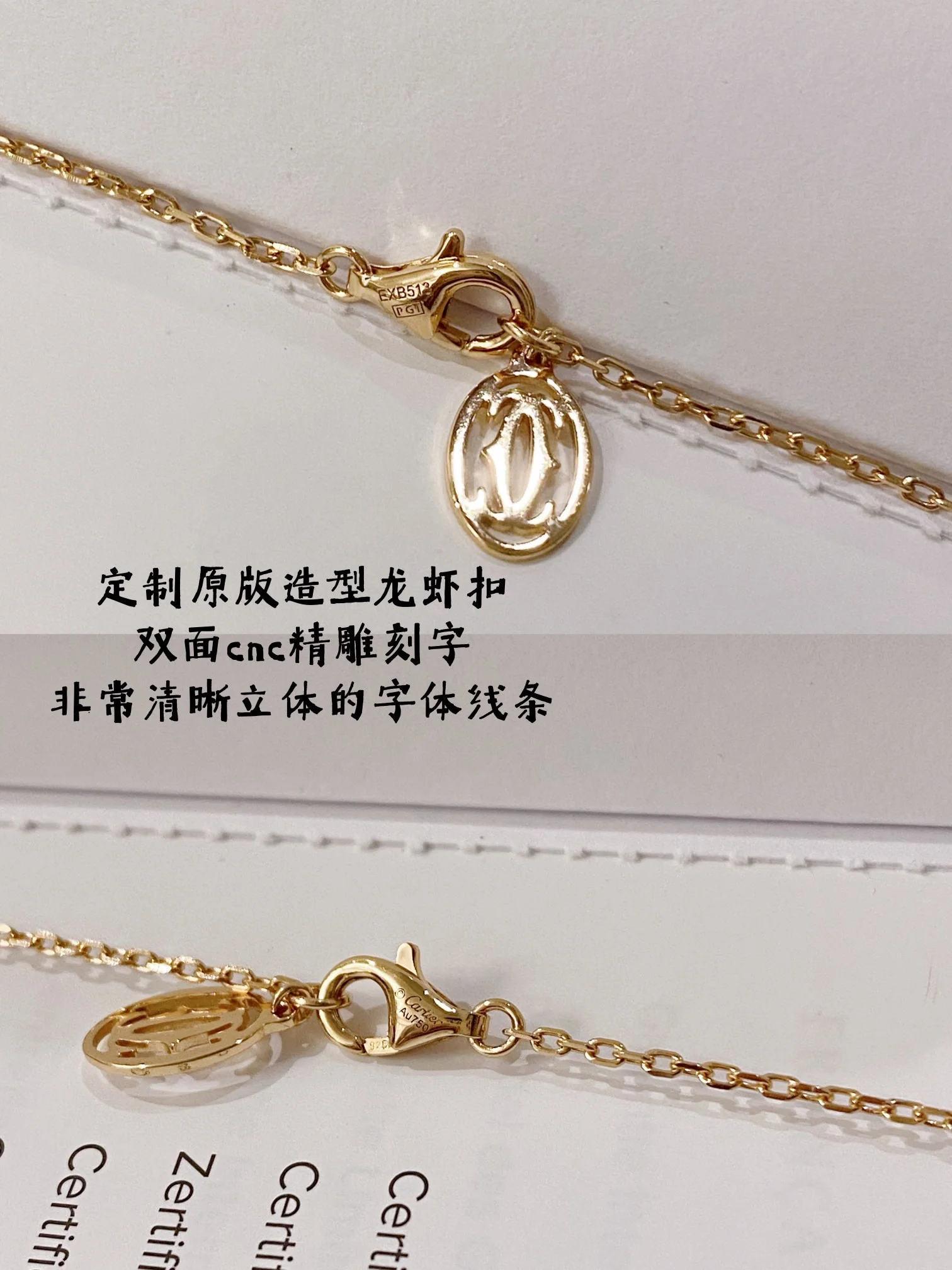 Cartier - Колье 041