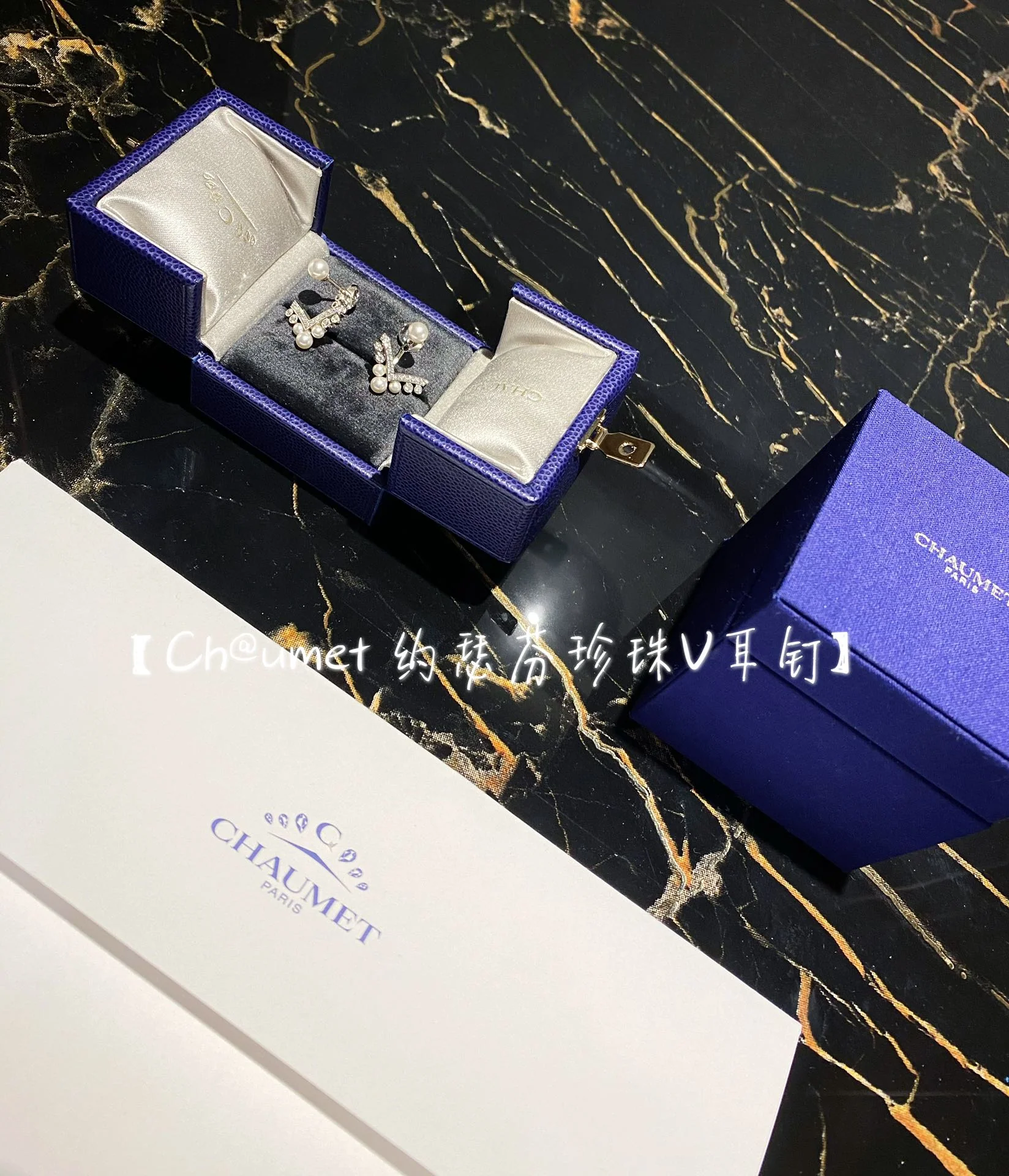 Серьги Chaumet 001