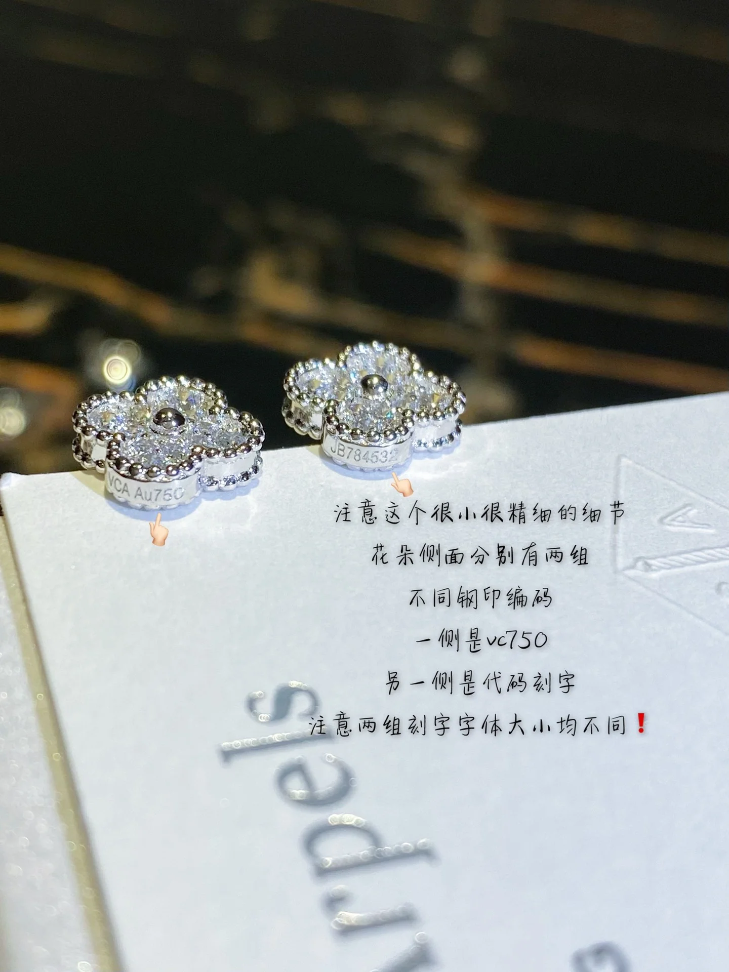 Серьги VCA - 8