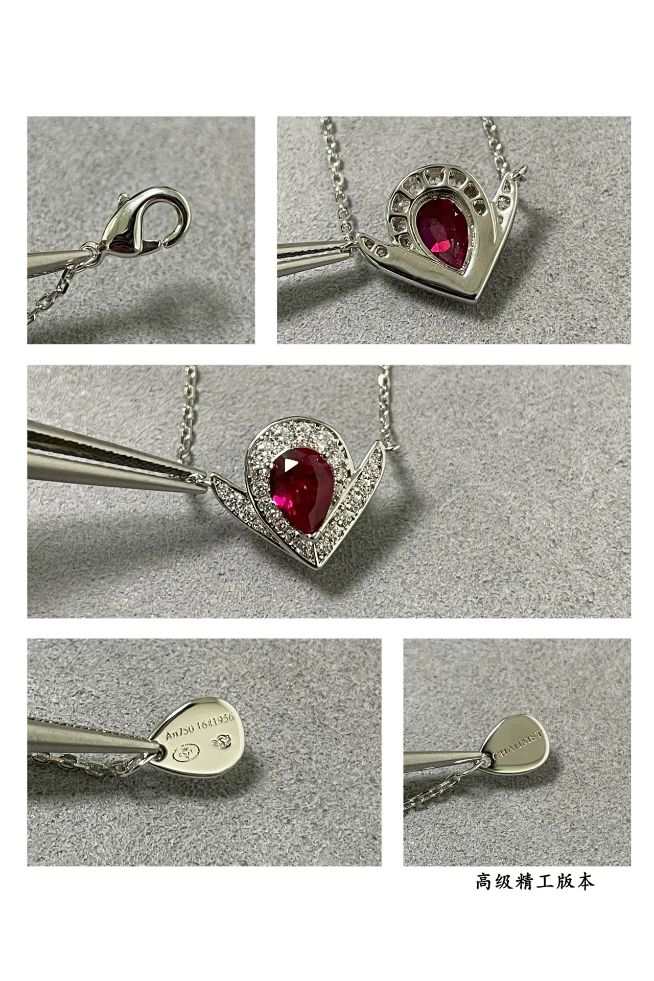 Колье Chaumet 043