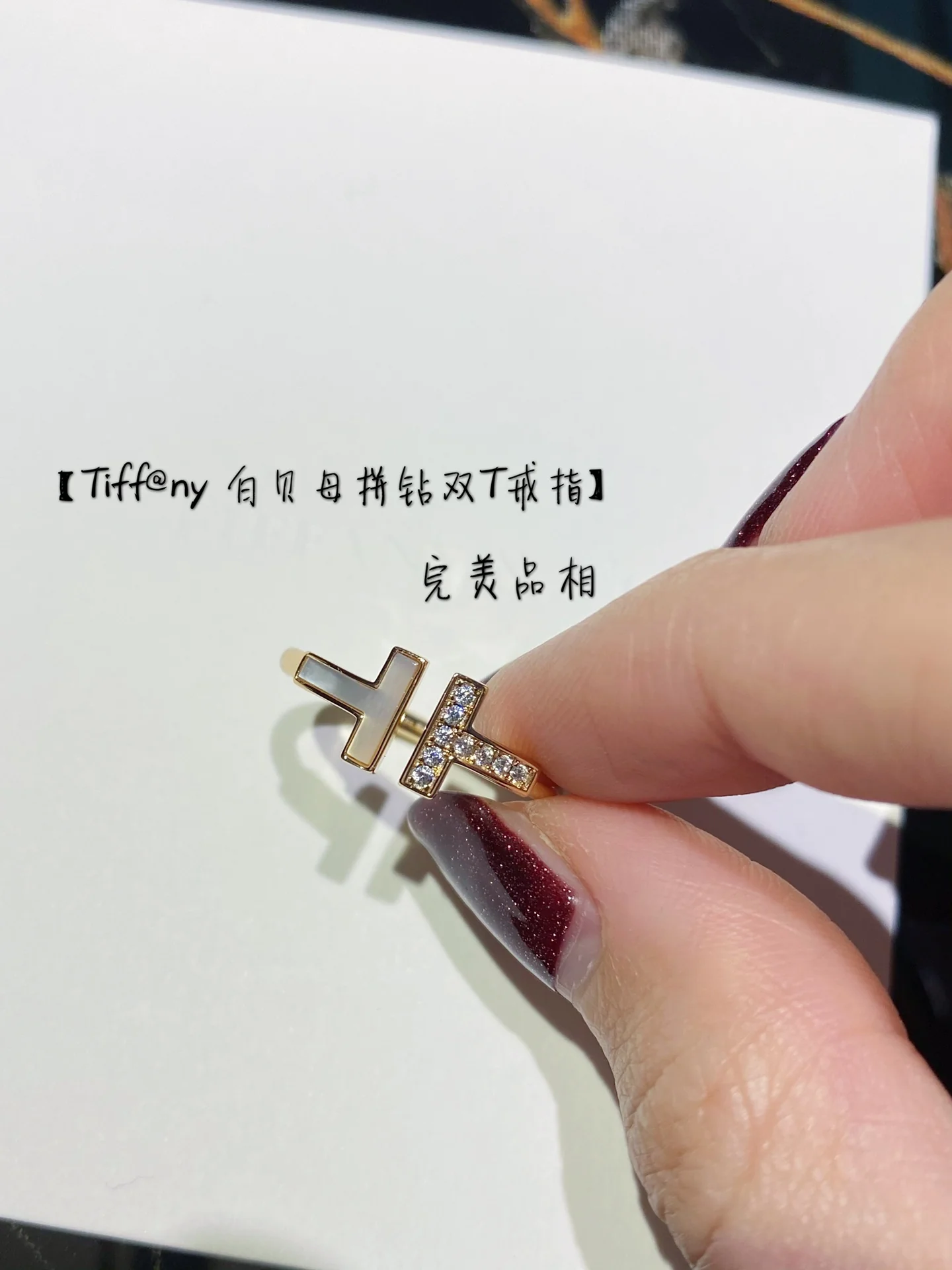 Кольцо Тиффани 003