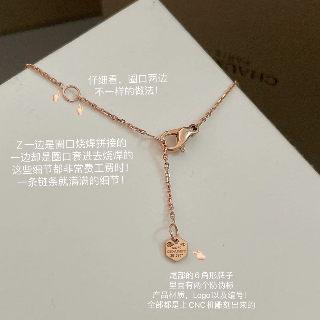 Колье Chaumet 002