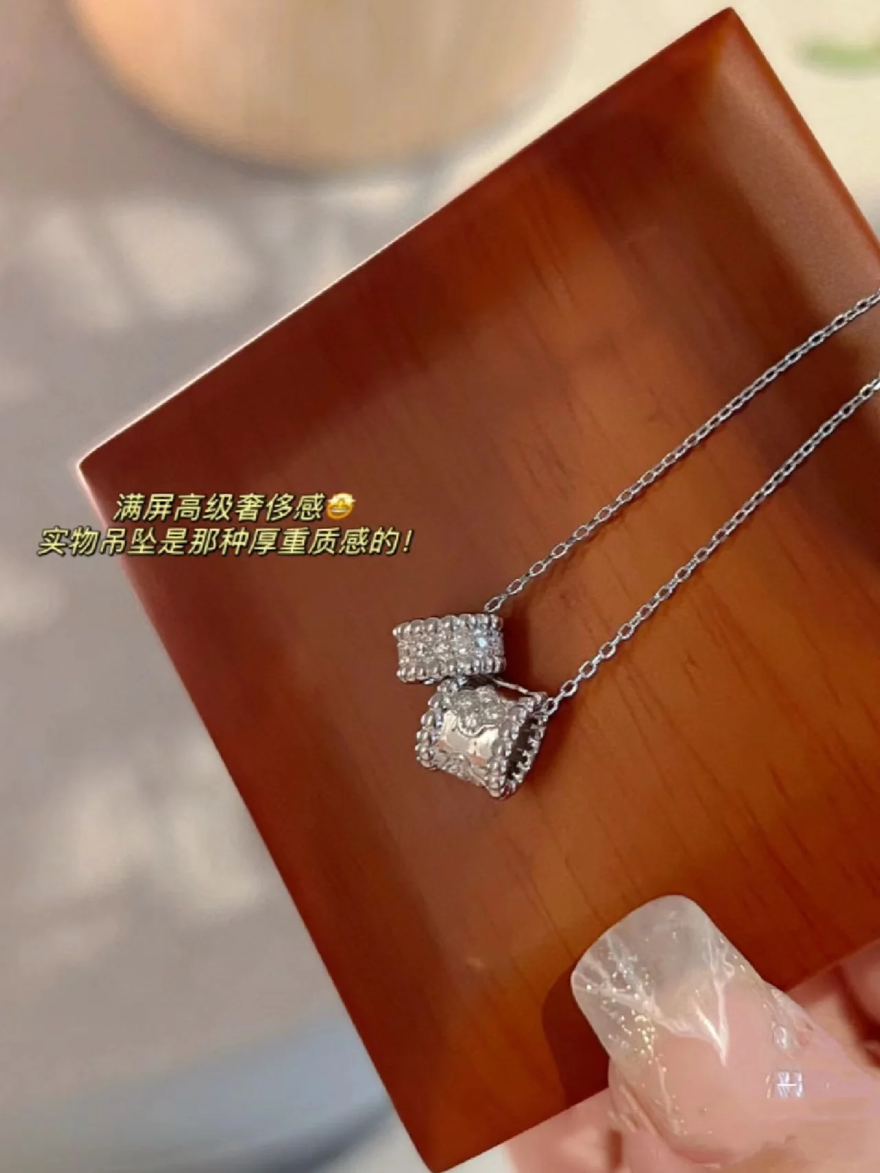 Ван Веккьо - Колье 123