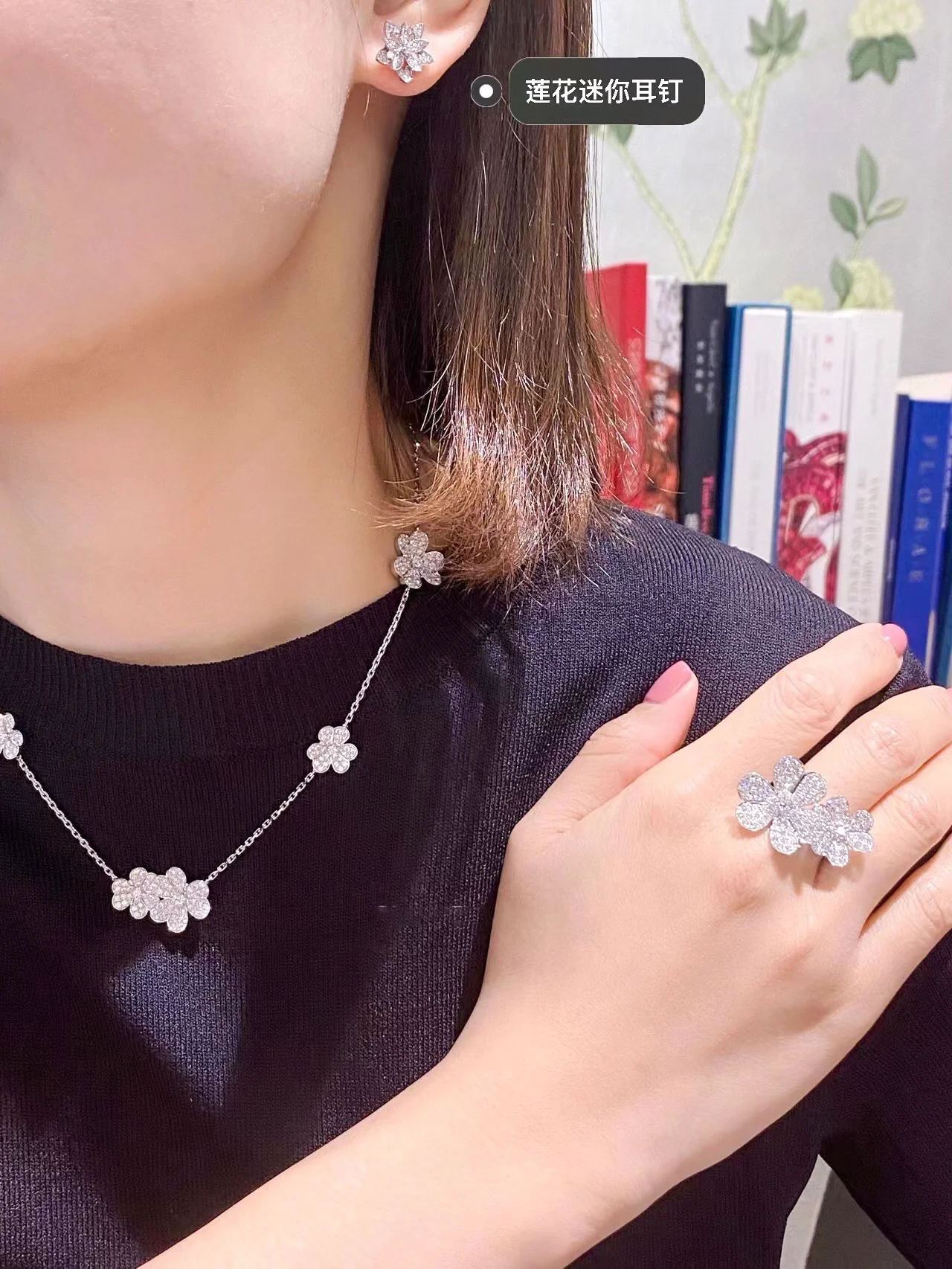 Van Ville - Колье 085