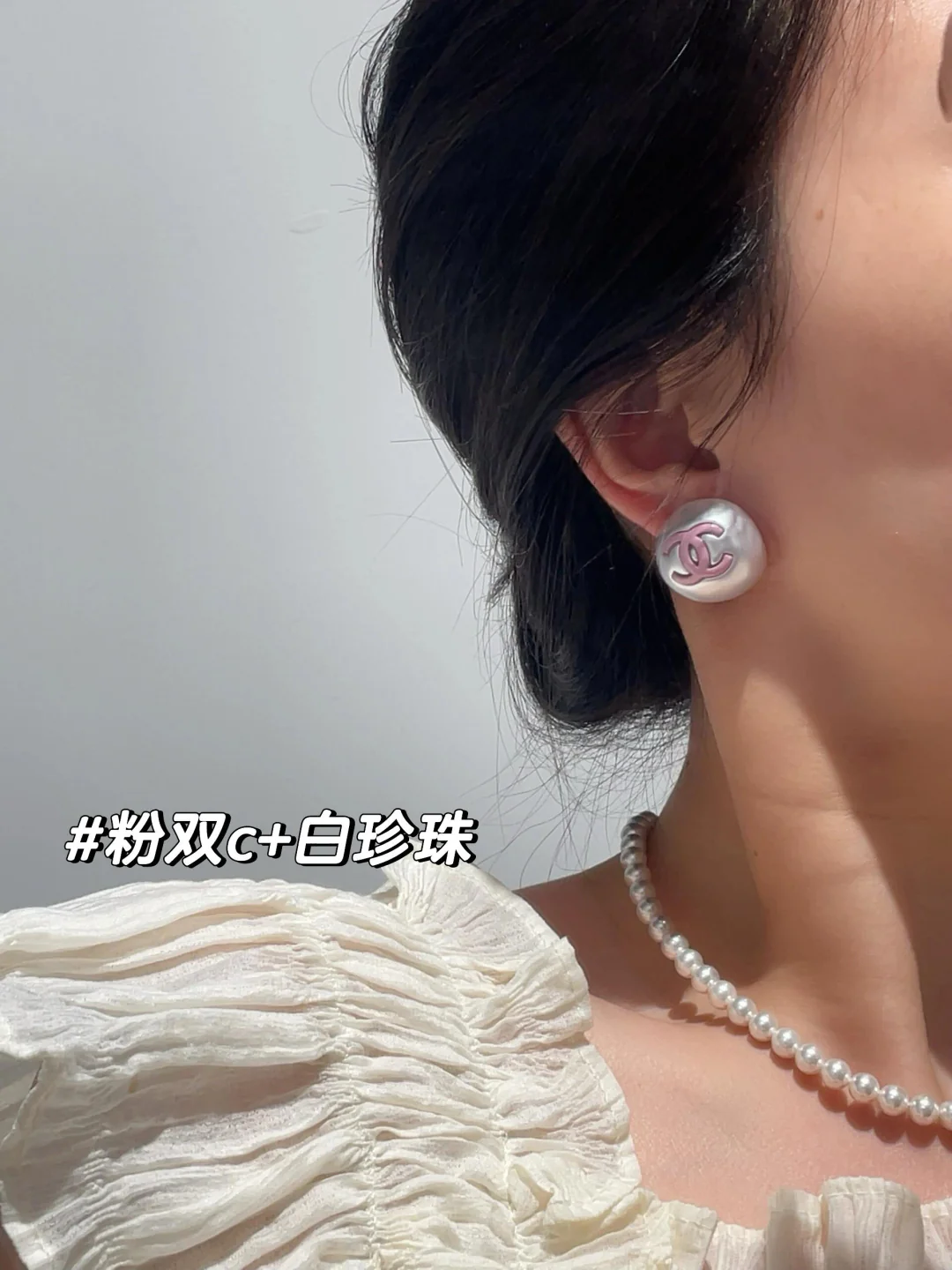 Серьги Chanel Double C с жемчугом, 25 пенсов - Черные - Розовые - В стиле Дженни