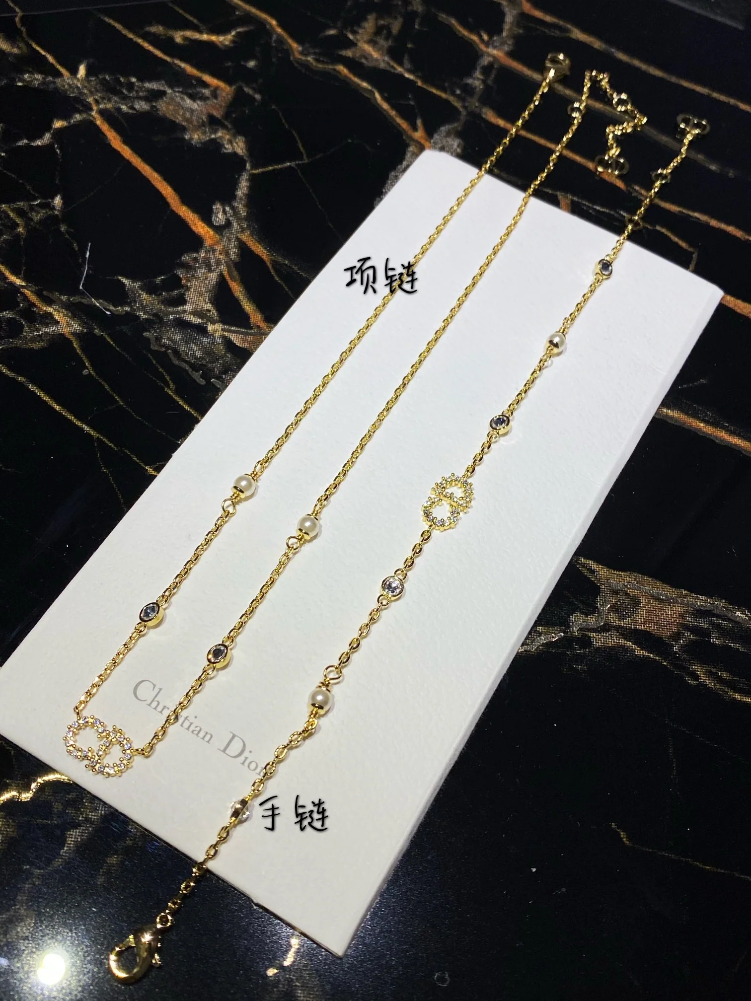 Колье/браслет Dior - 1